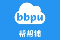 帮帮铺(bbpu)Logo